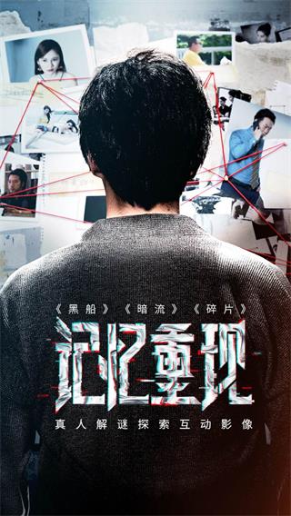 記憶重現(xiàn)截圖(2)
