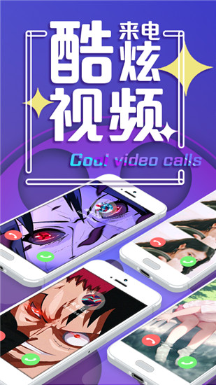 來(lái)電視頻截圖(3)
