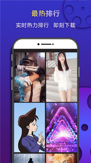 來(lái)電視頻截圖(1)