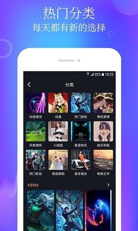 閃閃動(dòng)態(tài)壁紙主題截圖(3)