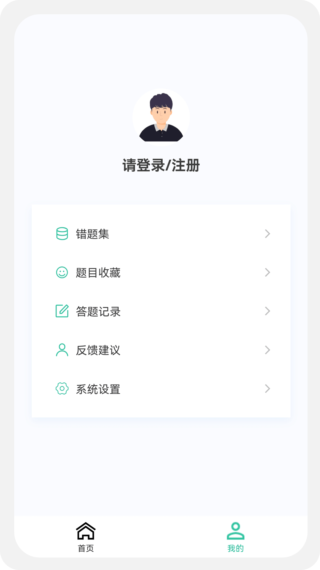 報關員原題庫截圖(3)