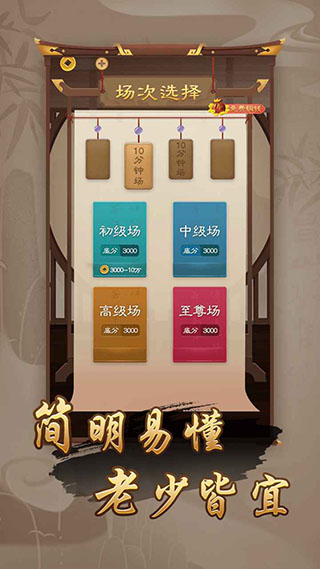 萬(wàn)寧象棋精華版截圖(2)