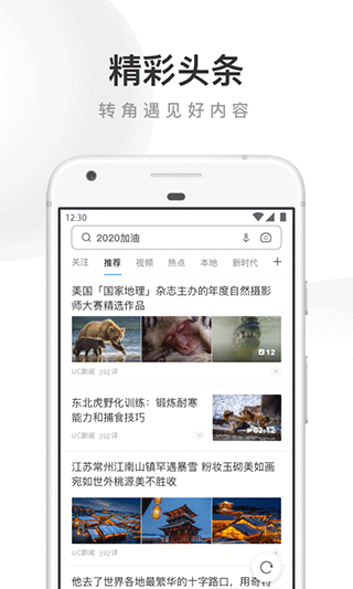 uc網(wǎng)盤(pán)19.9版截圖(1)