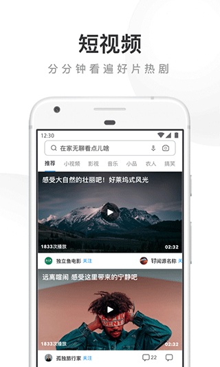 uc網(wǎng)盤(pán)19.9版截圖(2)