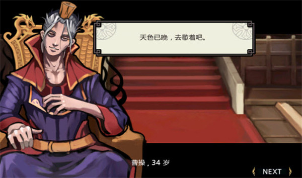 祭亡靈殺手中文內(nèi)購(gòu)版截圖(3)