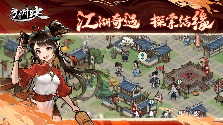 方寸對(duì)決截圖(1)