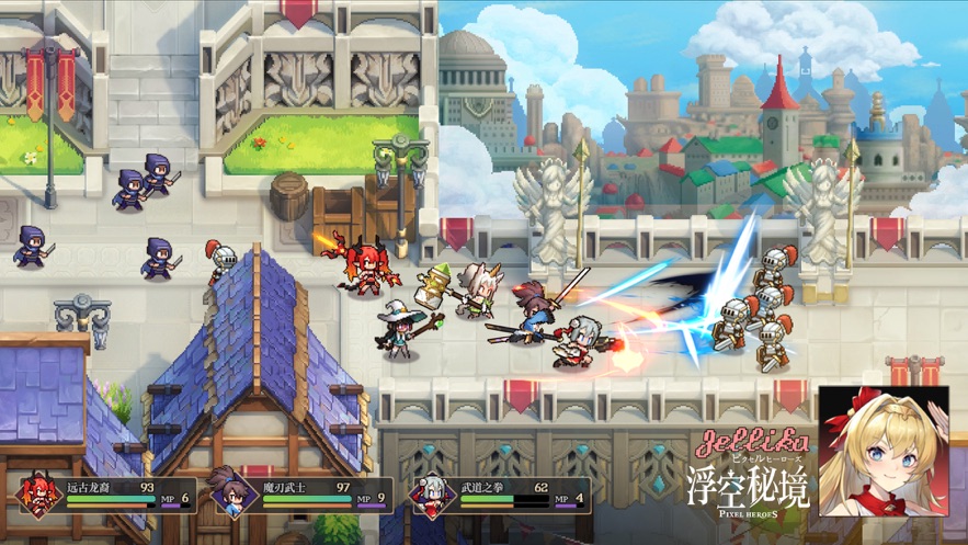浮空秘境截圖(3)