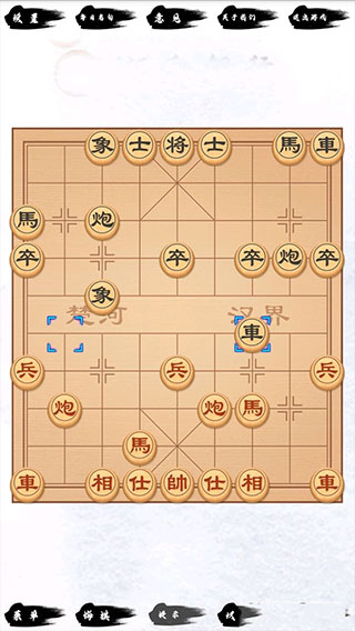 單機(jī)象棋3.3.7版截圖(3)