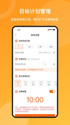 米優(yōu)時(shí)截圖(3)