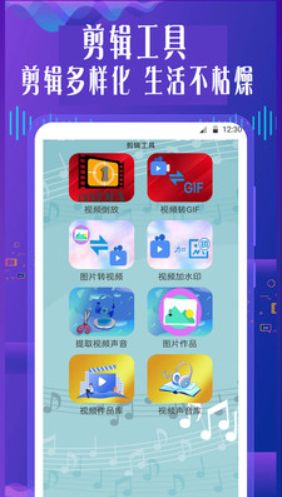 手機(jī)專業(yè)語音變聲器軟件截圖(1)