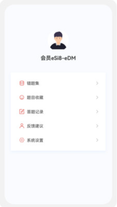 稅務師100題庫截圖(2)