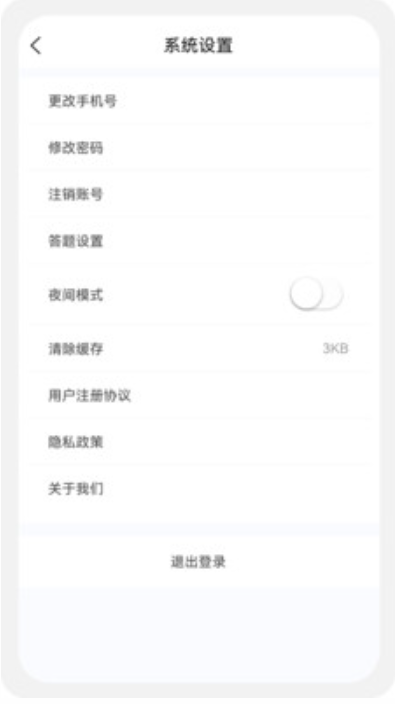 稅務師100題庫截圖(1)