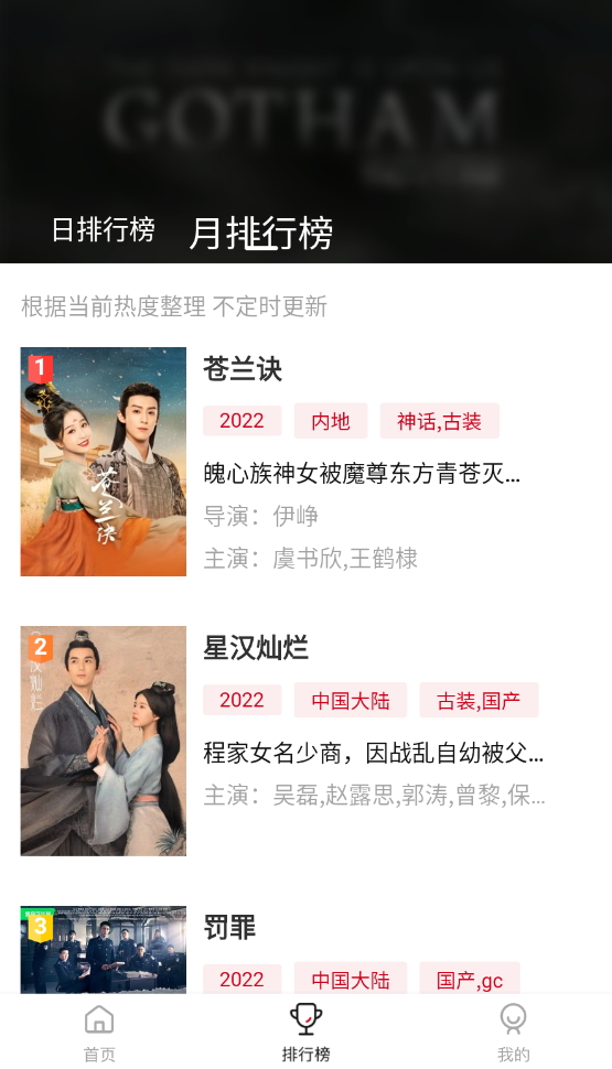 佩奇影視免費(fèi)版截圖(4)