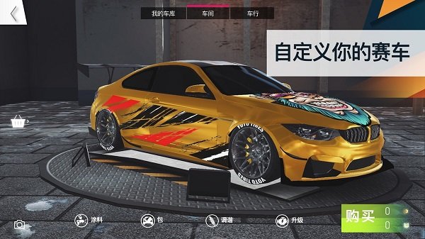 飚速車神聯(lián)機(jī)版截圖(2)