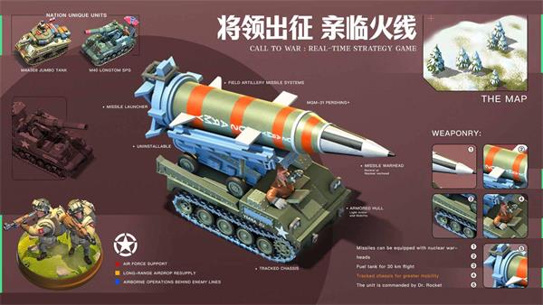 我的戰(zhàn)爭截圖(1)