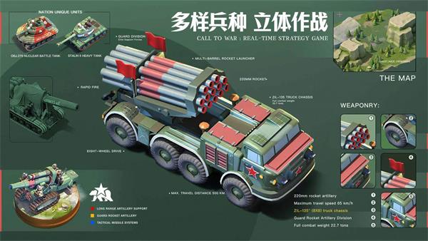 我的戰(zhàn)爭免谷歌版截圖(3)