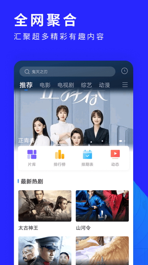 洛克視頻免費(fèi)版截圖(2)