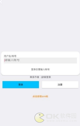 云享音樂(lè)截圖(3)