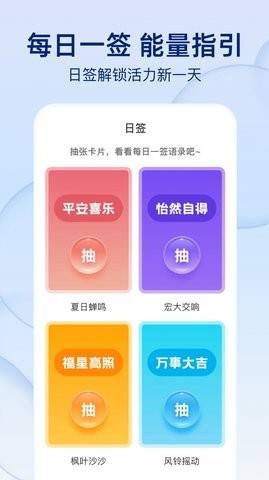 雨后天氣截圖(1)