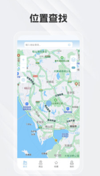 白馬地圖語(yǔ)音導(dǎo)航截圖(3)