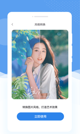懂美相機(jī)截圖(1)