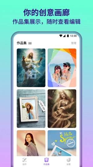 滿園相機截圖(3)