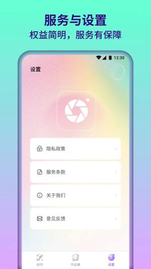 滿園相機截圖(4)