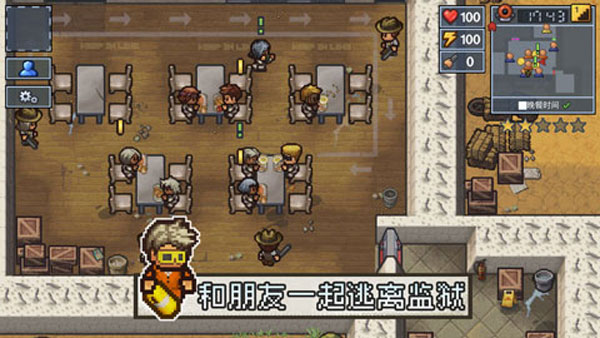 逃脫者2聯(lián)機版全地圖解鎖版截圖(3)