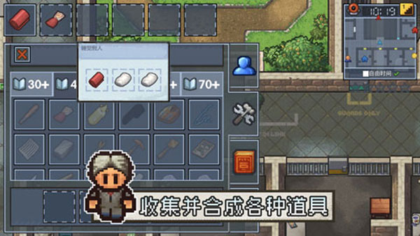 逃脫者2聯(lián)機版全地圖解鎖版截圖(5)