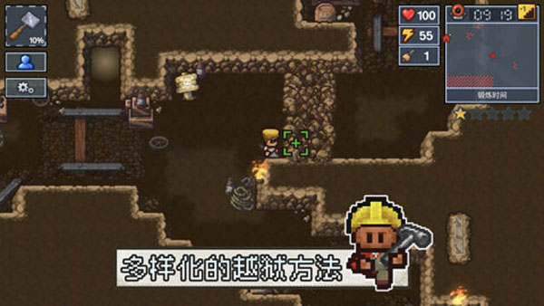 逃脫者2聯(lián)機版全地圖解鎖版截圖(2)