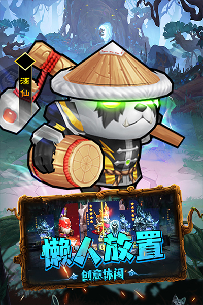 王座戰(zhàn)爭(zhēng)截圖(4)