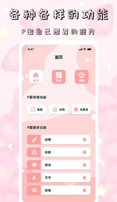 tok相機截圖(2)
