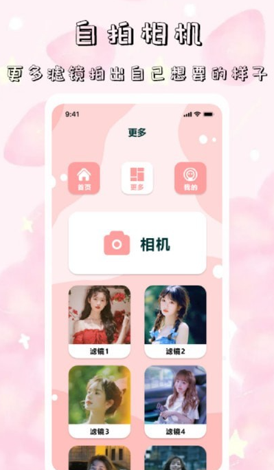 tok相機截圖(1)