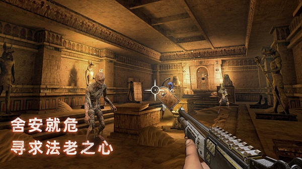 無盡噩夢：禁區(qū)免費(fèi)武器版截圖(3)