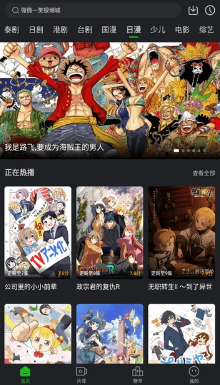 鱷魚視頻截圖(4)