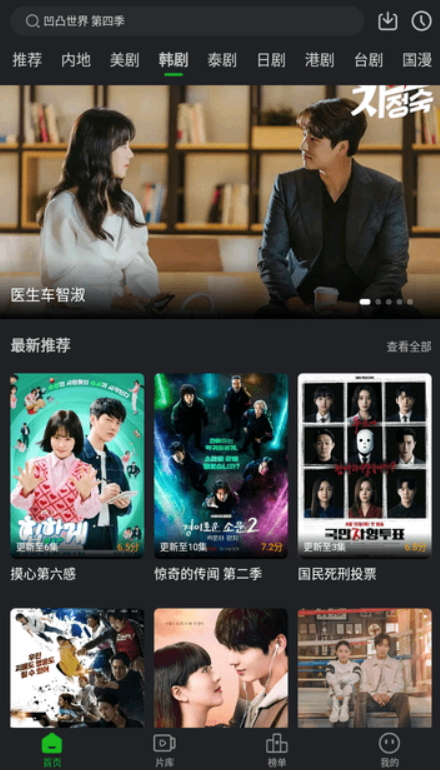 鱷魚視頻截圖(6)
