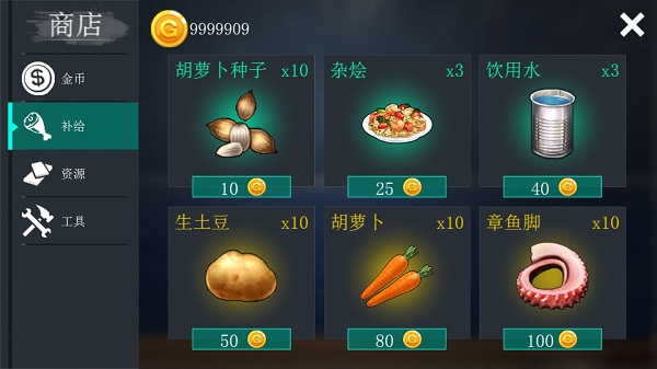創(chuàng)造我的世界截圖(2)