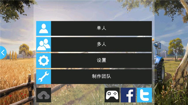 模擬農場16mod內置菜單版截圖(4)