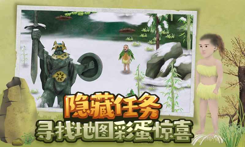 挨餓荒野最新中文版截圖(1)