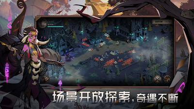 時(shí)間之鑰國(guó)際服版截圖(2)