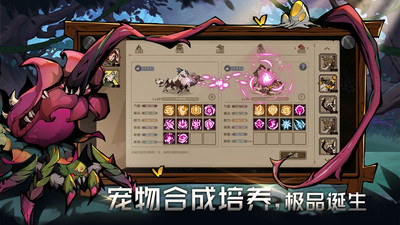 時間之鑰內(nèi)測版截圖(5)