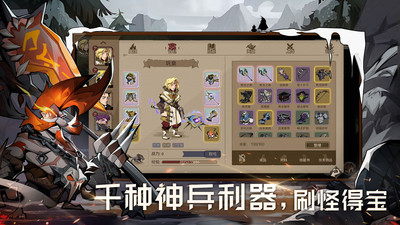 時間之鑰內(nèi)測版截圖(1)