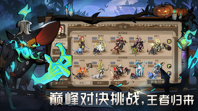 時間之鑰內(nèi)測版截圖(3)