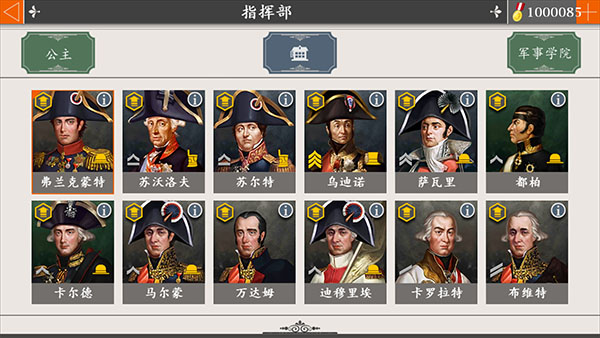 歐陸戰(zhàn)爭(zhēng)4全球版截圖(2)