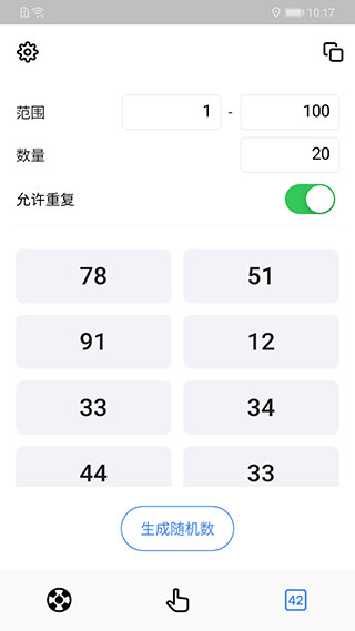 小決定和大轉(zhuǎn)盤無廣告版截圖(1)