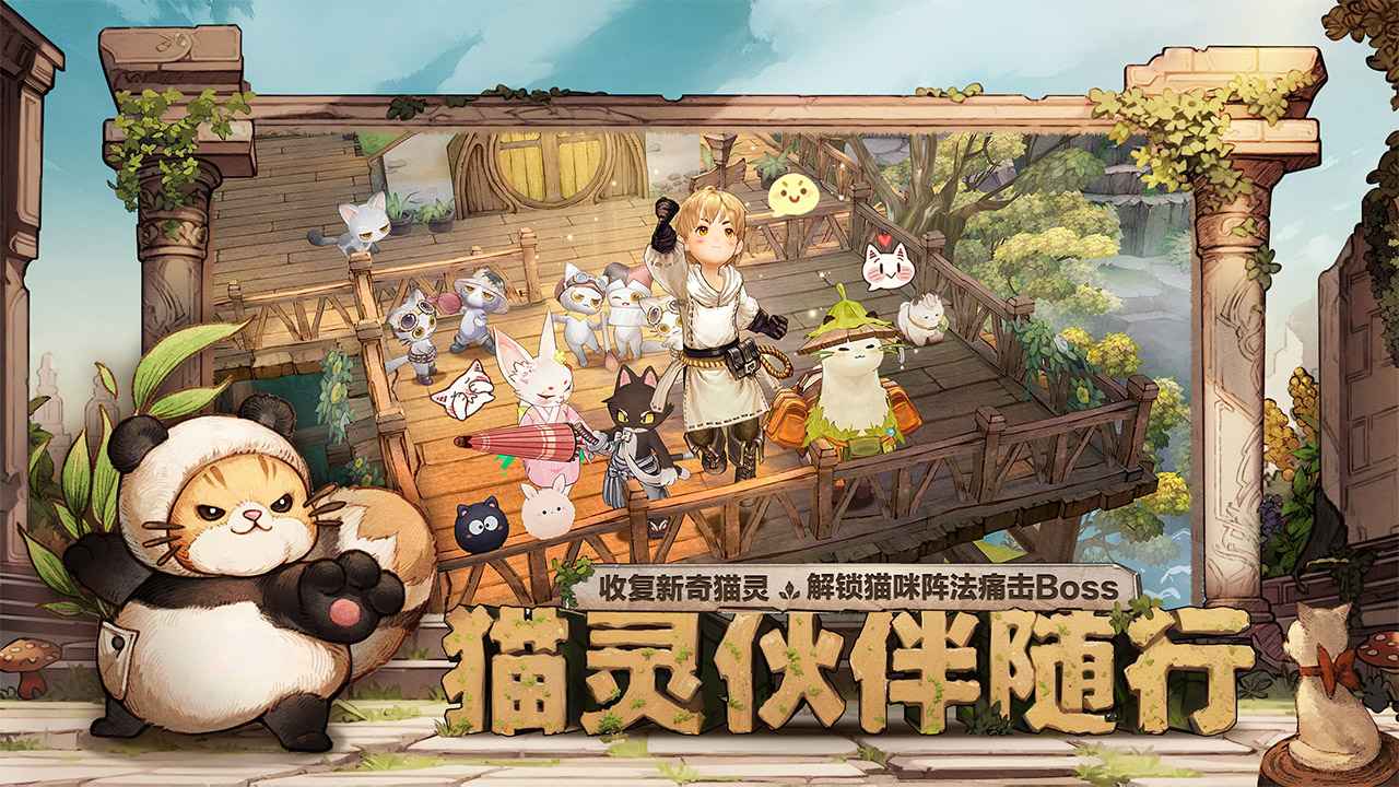 森之國(guó)度截圖(4)