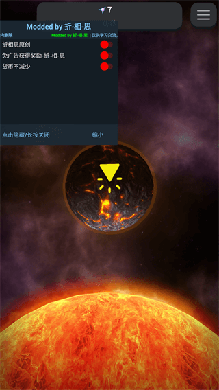 從細(xì)胞到奇點MOD最新版截圖(3)