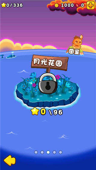 燃燒的蔬菜2免費(fèi)版截圖(3)