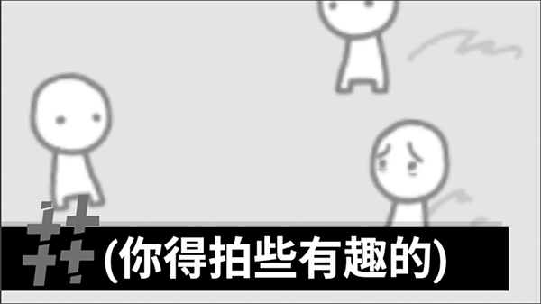 拍照也瘋狂無(wú)廣告版截圖(2)