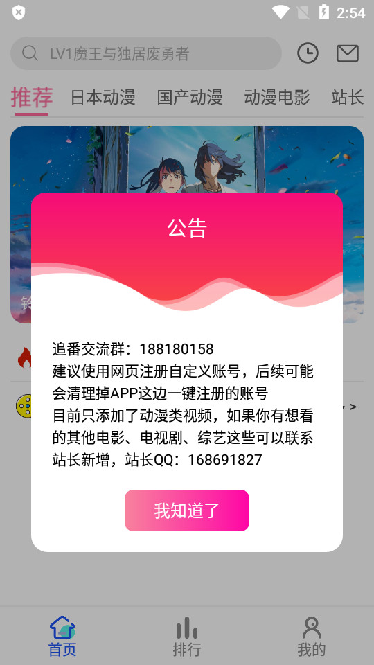 凌貓視頻截圖(3)